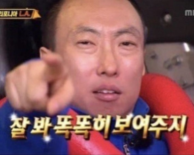 김포이화막창 이미지
