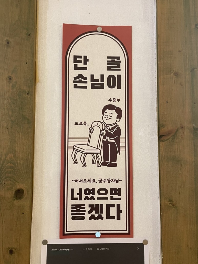 호연식당 이미지