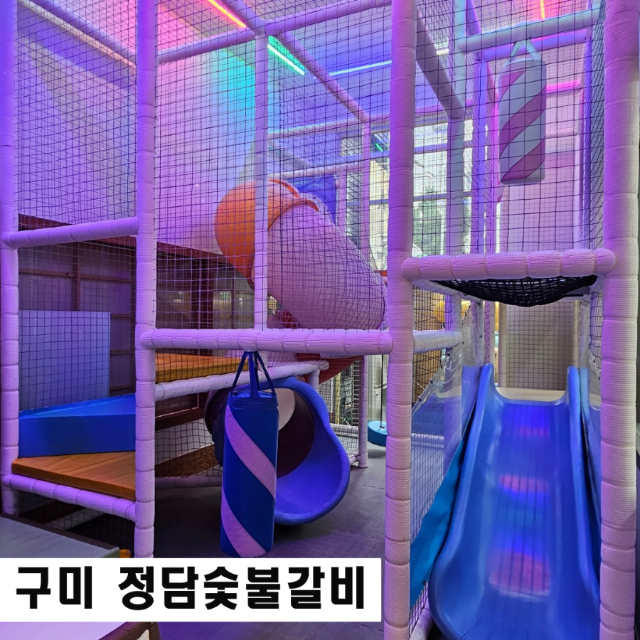 정담숯불돼지갈비 이미지
