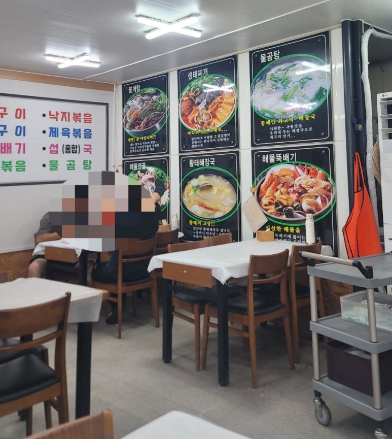 전주식당 이미지