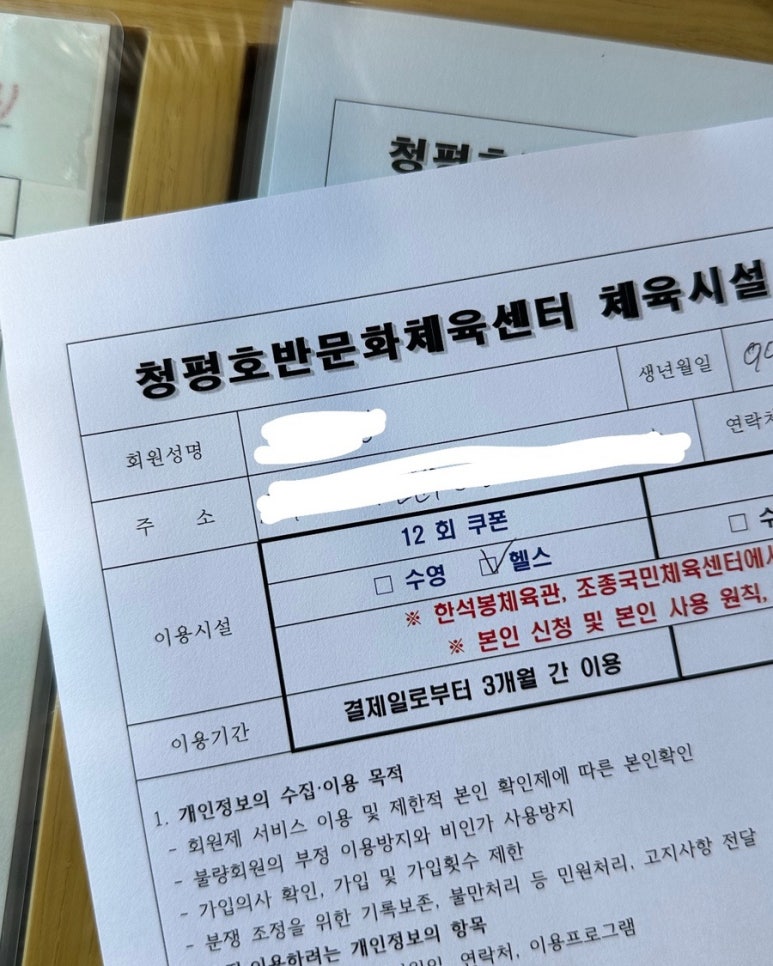 청평호반문화체육센터 이미지