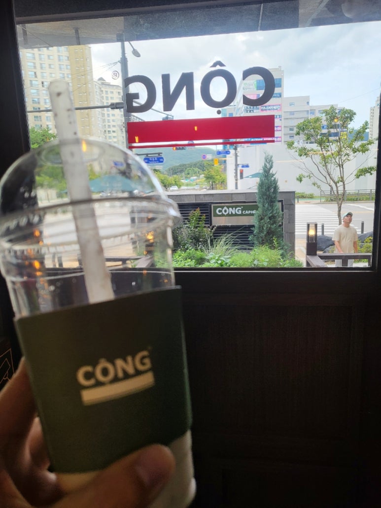 콩카페경기광주 이미지