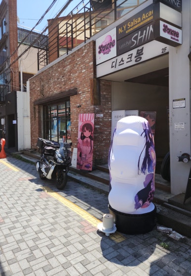 유메이드카페 이미지