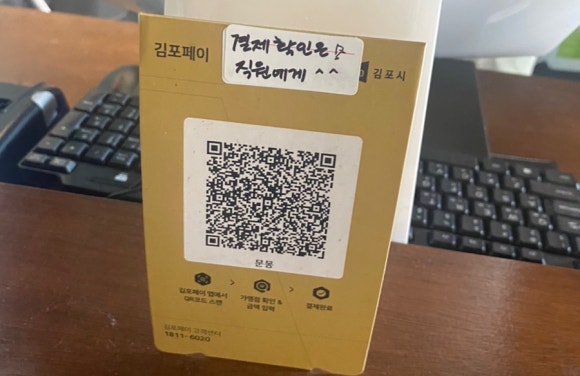 문몽 이미지