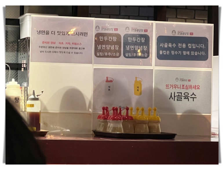 오장동흥남집스타필드 이미지