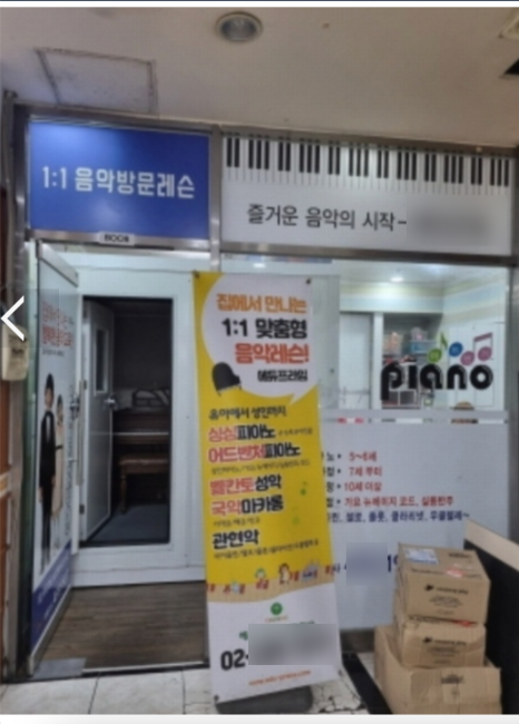 레슨원 이미지
