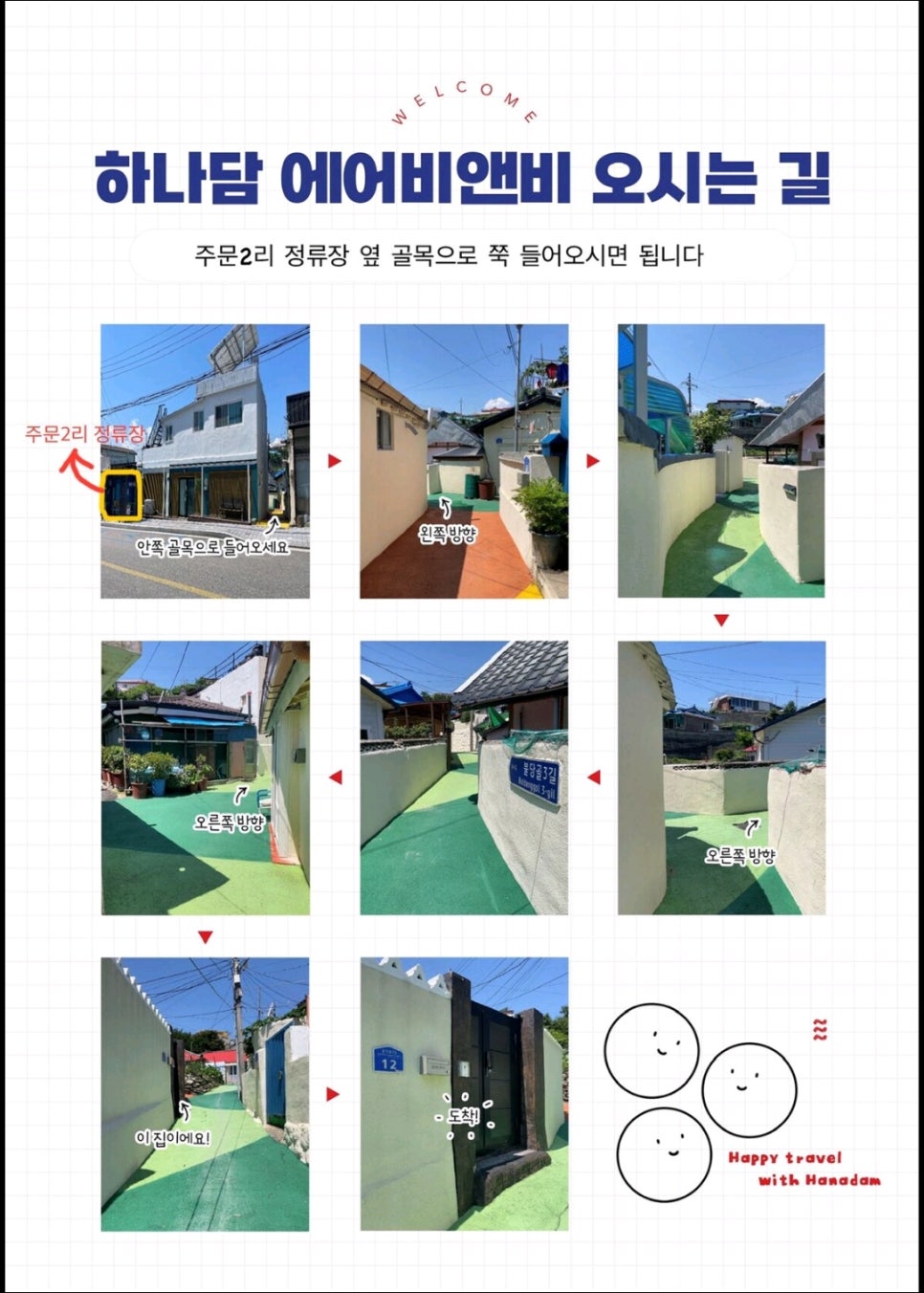 강원지업사 이미지