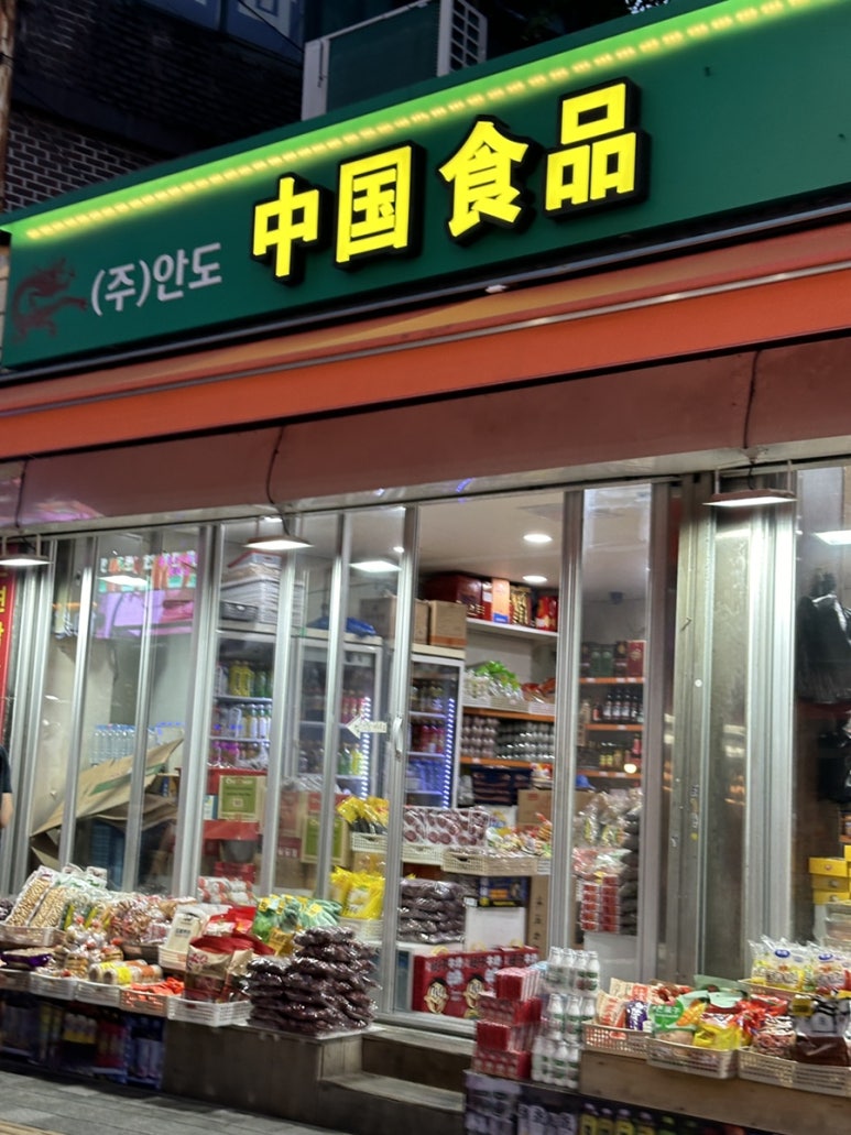 해성반점 이미지