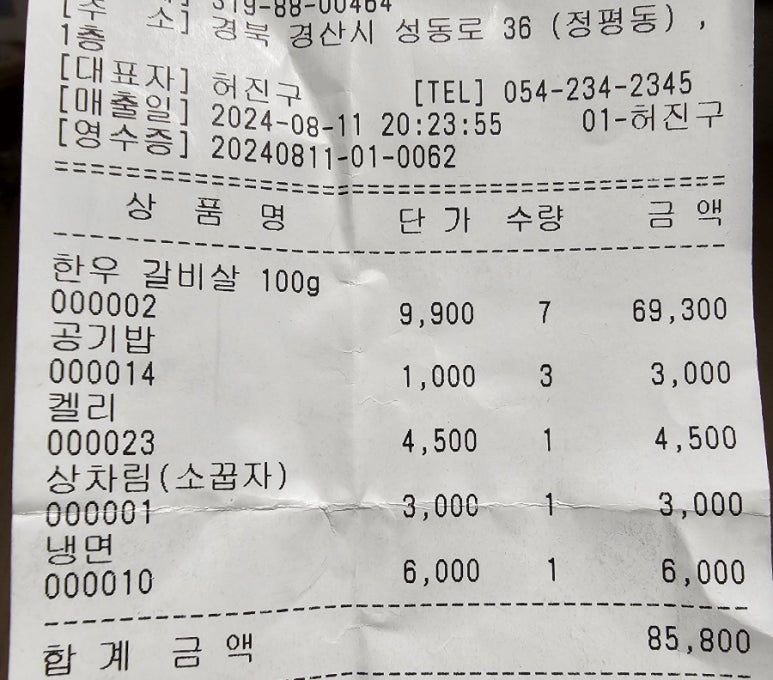 소꿉자 정평점 이미지