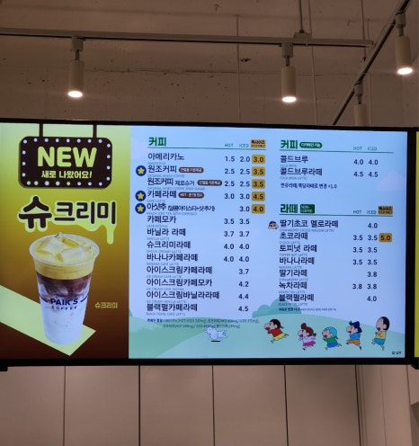 빽다방안양예술 이미지