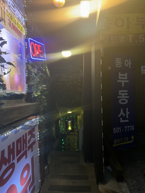 쟌비어 이미지