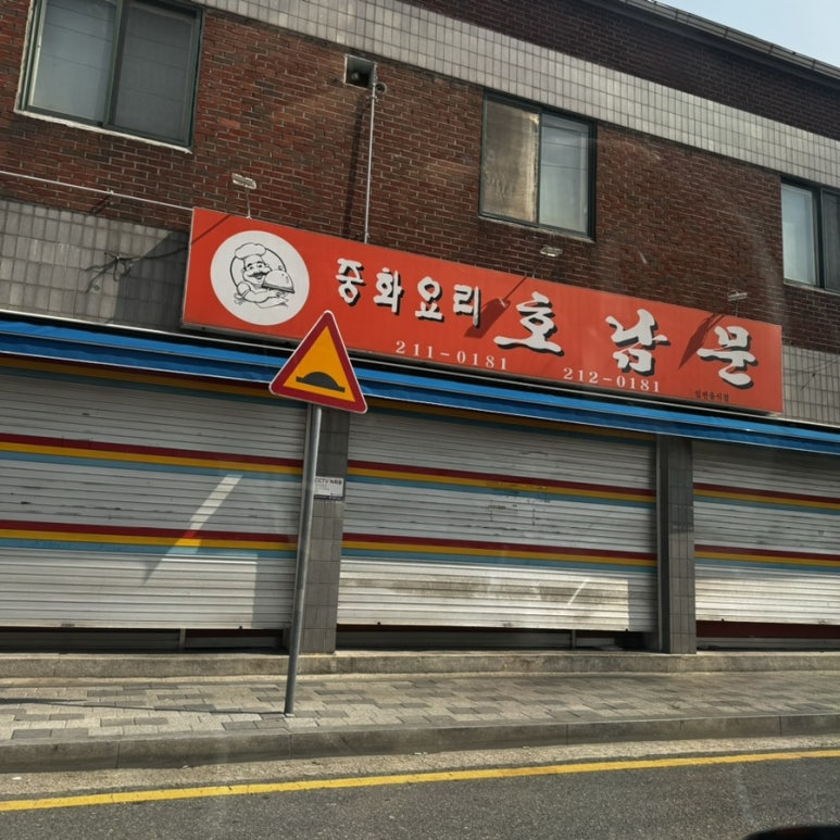 동산가막골 이미지