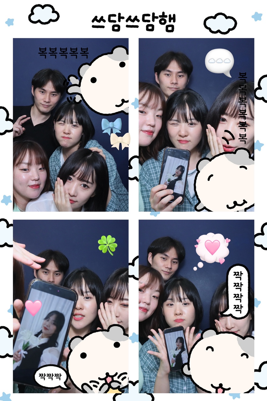 삼영사우나 이미지