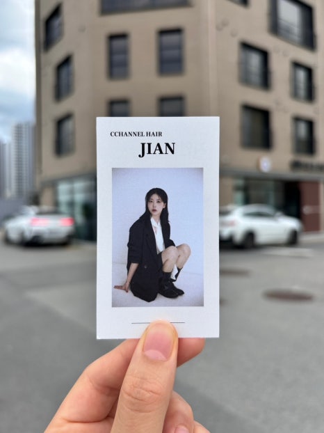 채널헤어송절지웰점 이미지
