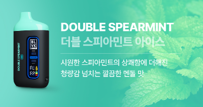 광주전자담배24시 이미지
