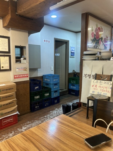부평불고기3578 이미지