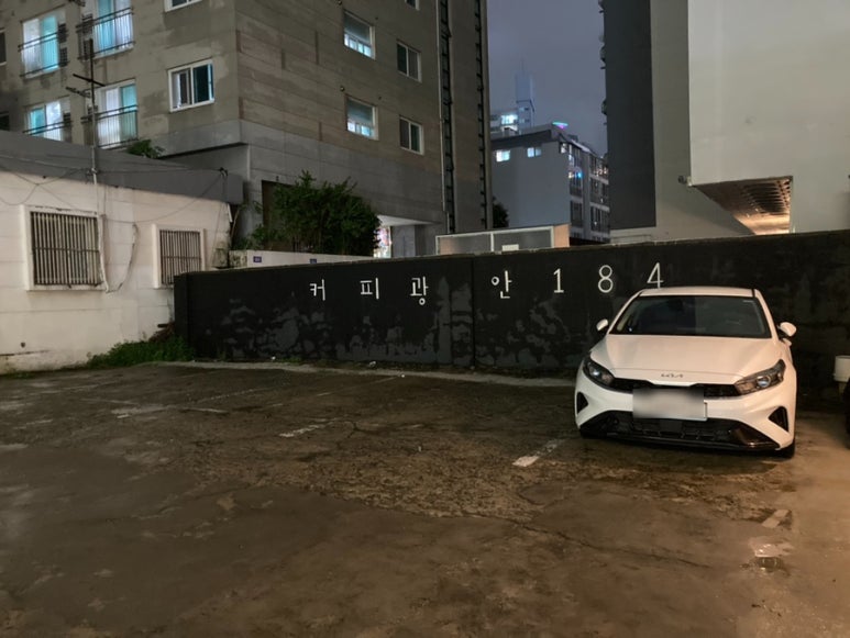 커피 광안184 이미지