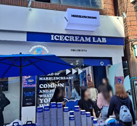 마블스크림 이미지