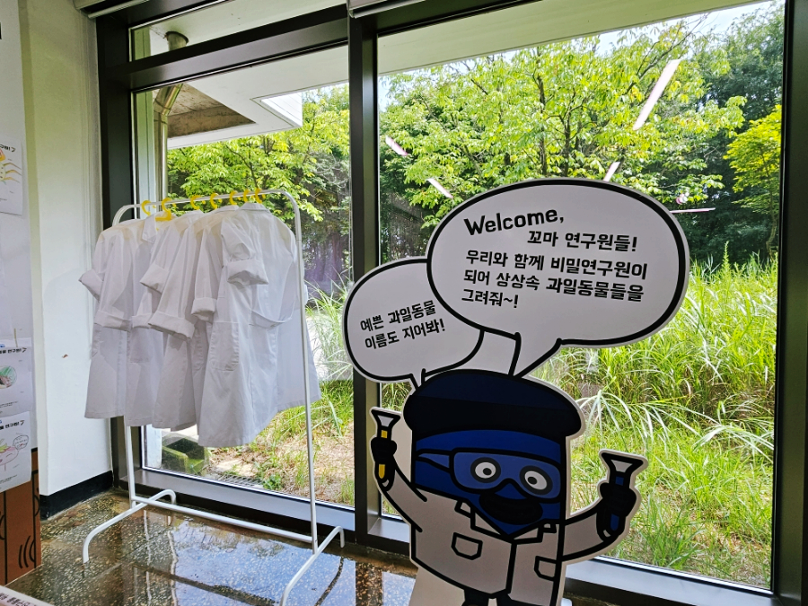 상상아트연구소 이미지