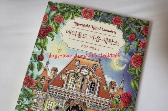 내가본세탁소 이미지