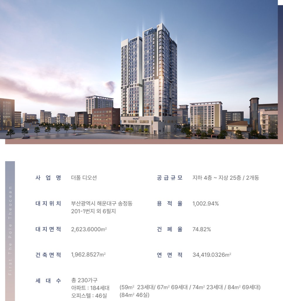 케이비종합건설 이미지