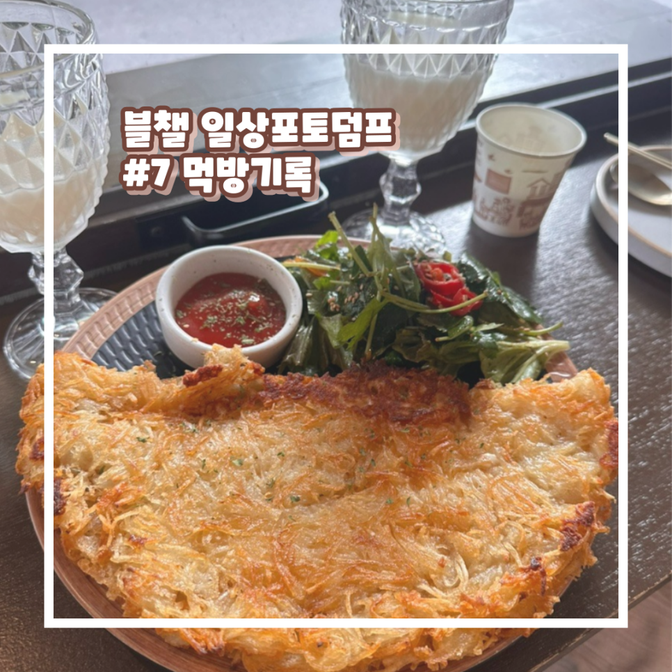 역전솥뚜껑삼겹살 이미지