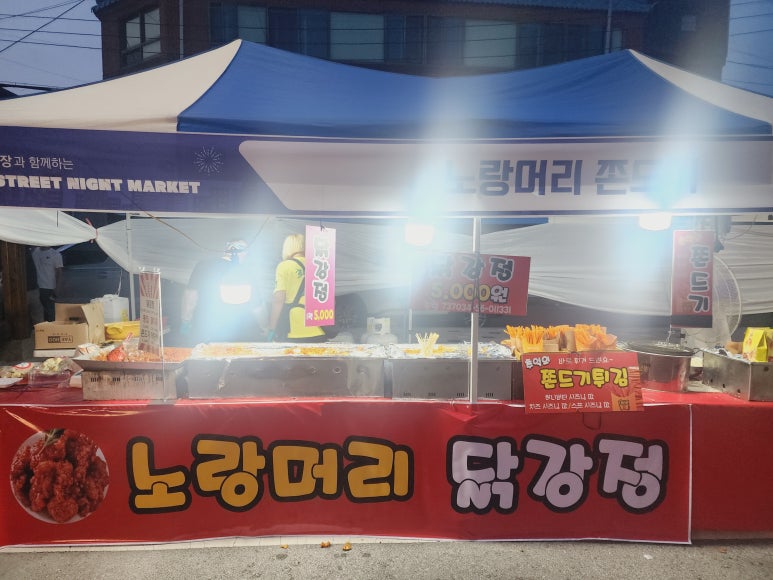 노랑머리쫀드기 이미지