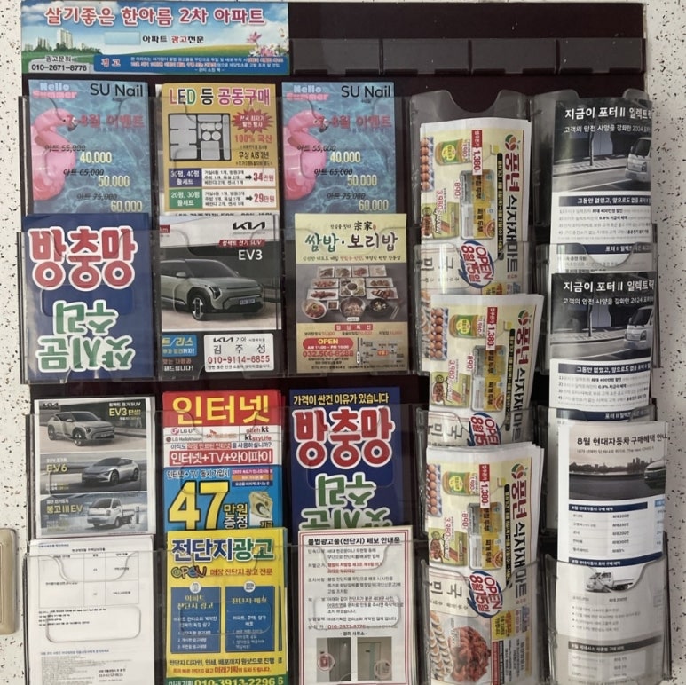 상동현대자동차 이미지