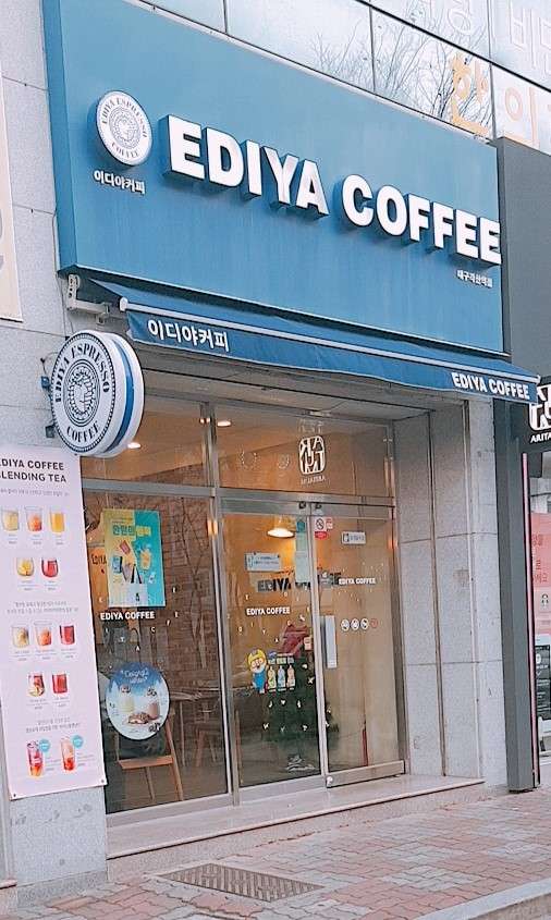 이디야커피대구각산역점 이미지