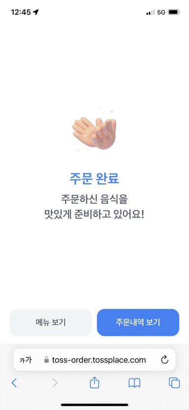 얌플레이트 이미지