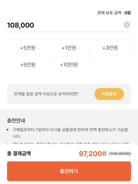 숯불탁탁 이미지