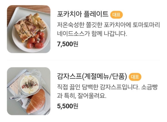 자란들 이미지