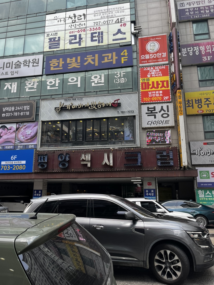 섹시크럽 이미지