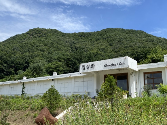 일상화글램핑 이미지