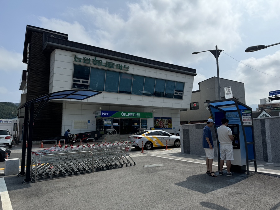 가평군농협하나로마트 설악점 이미지