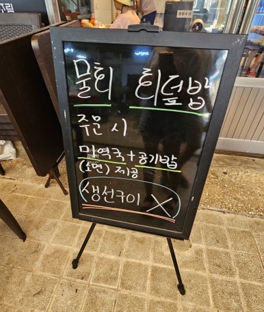 정인수산 이미지