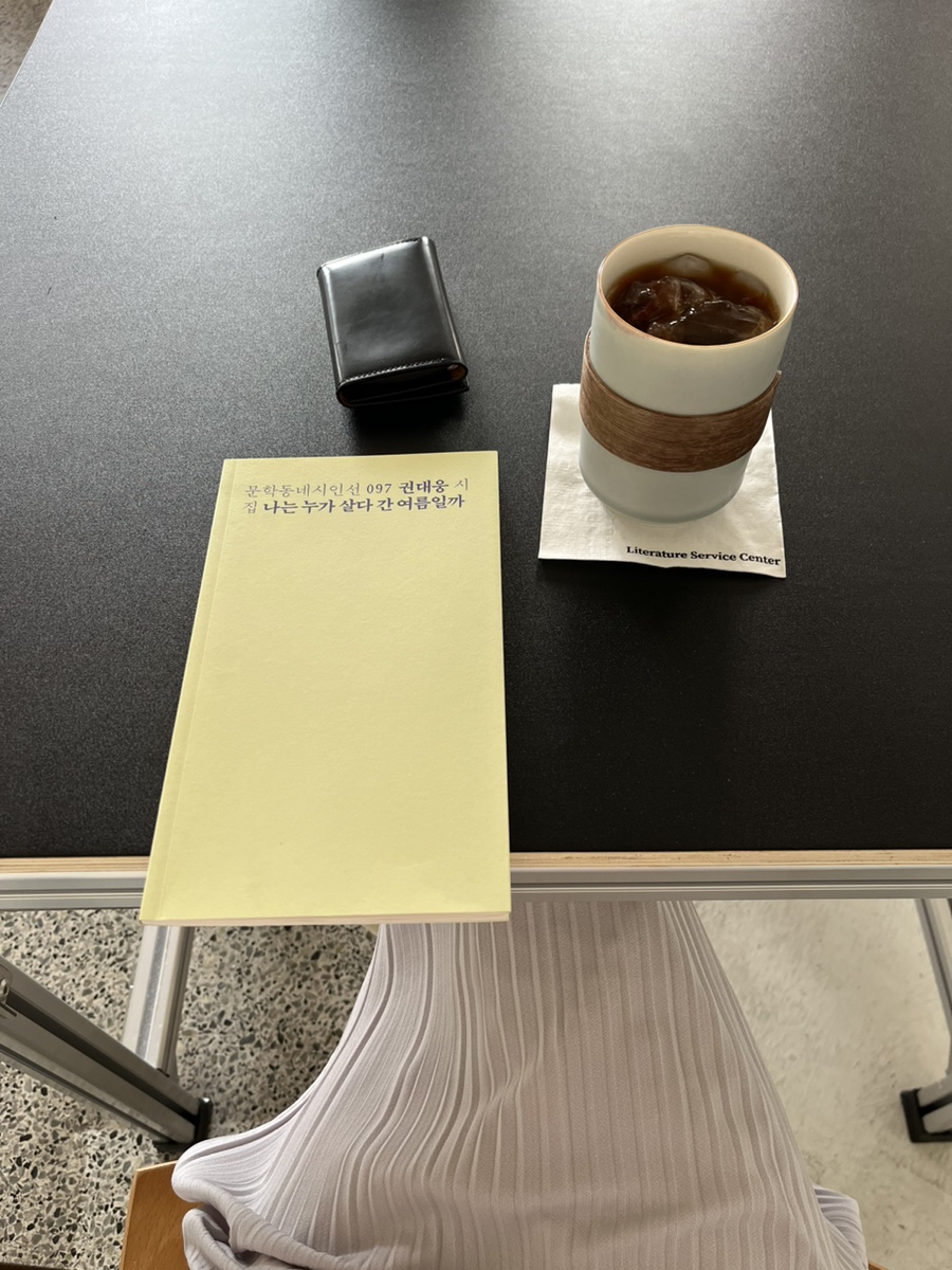 문학서비스센터 이미지