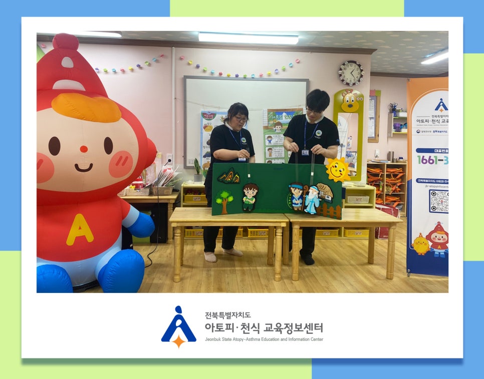 부송원광어린이집 이미지