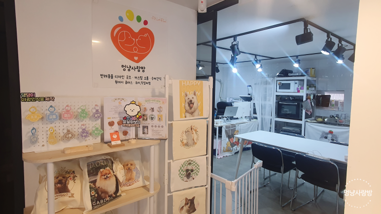 멍냥사랑방 이미지