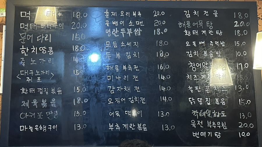 모이세포차 이미지