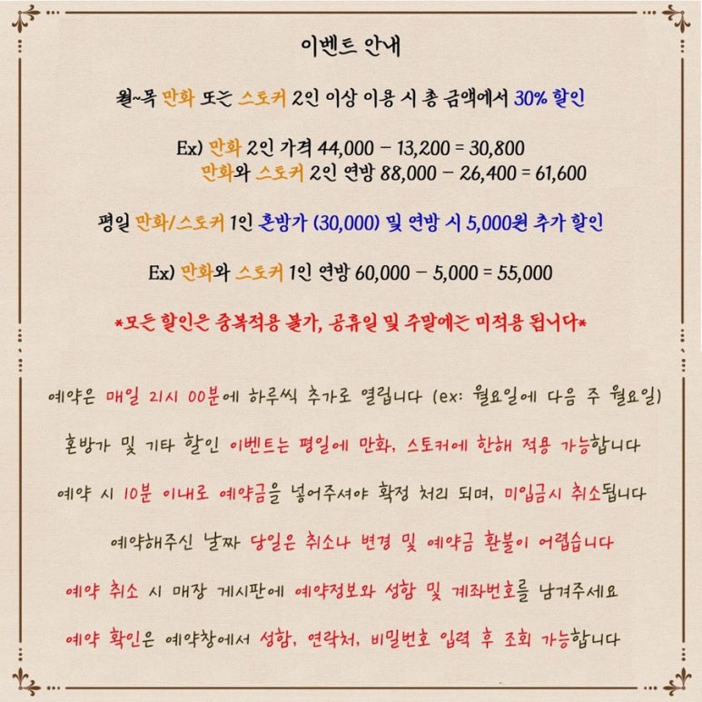 강남화원 이미지