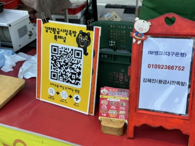 노랑머리쫀드기 이미지