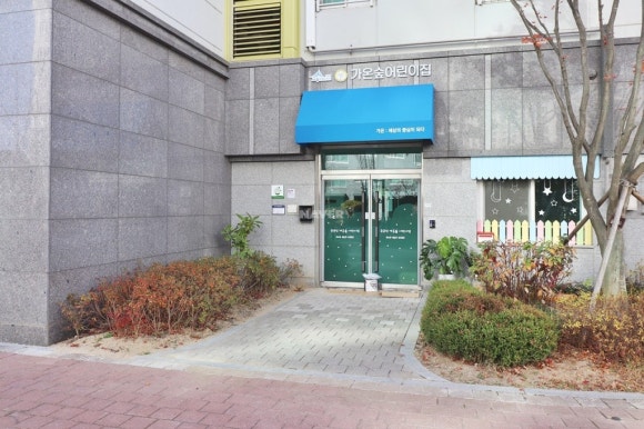 가온커뮤니티 이미지