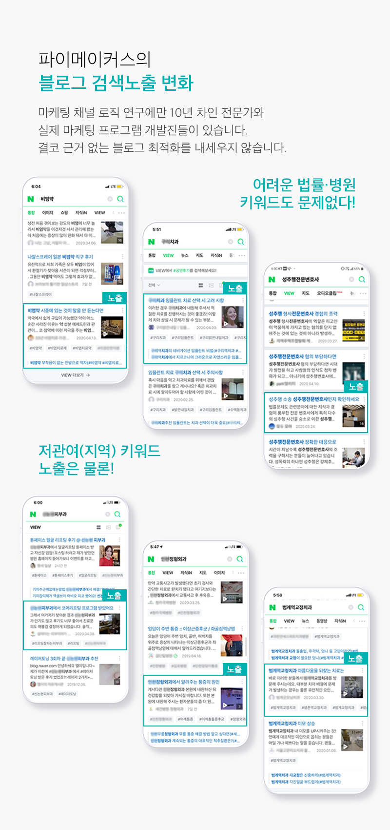 트래픽메이커스 이미지