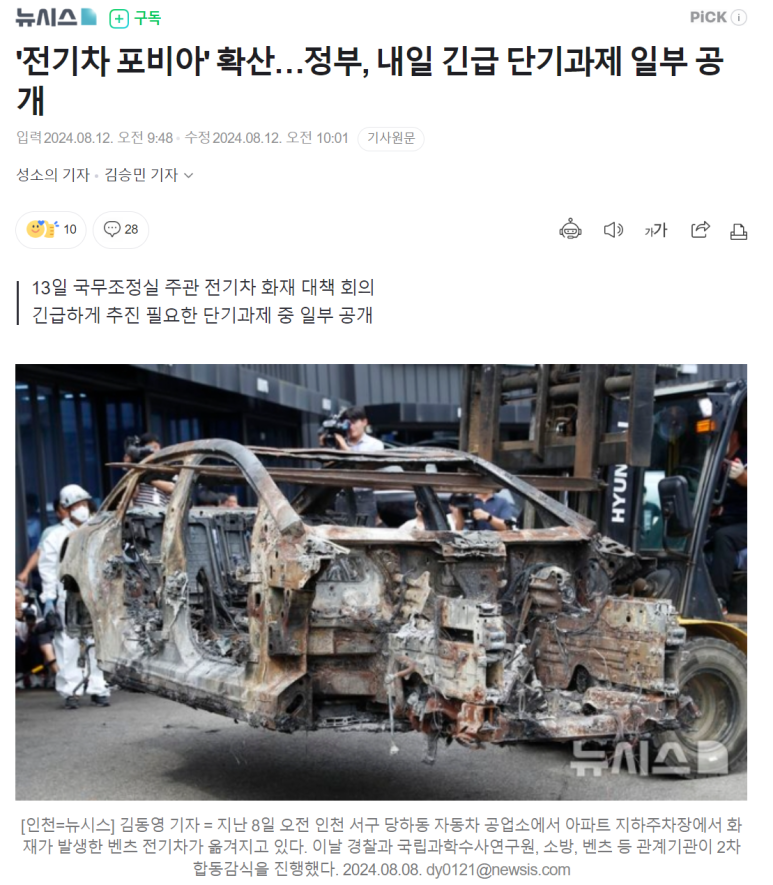 신진밧데리 이미지