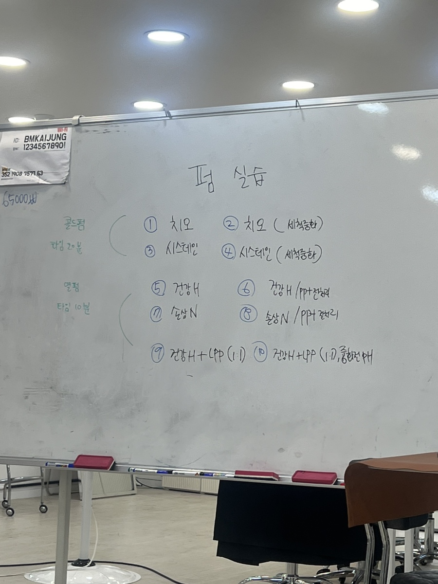 세린헤어타임 이미지