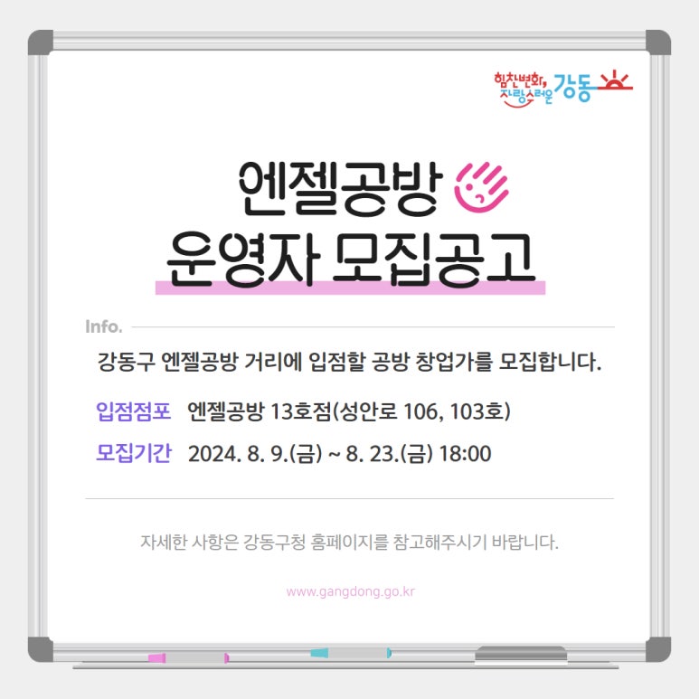 같이공방 이미지