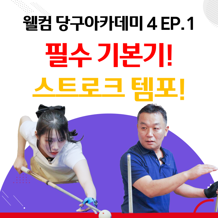필당구아카데미 이미지