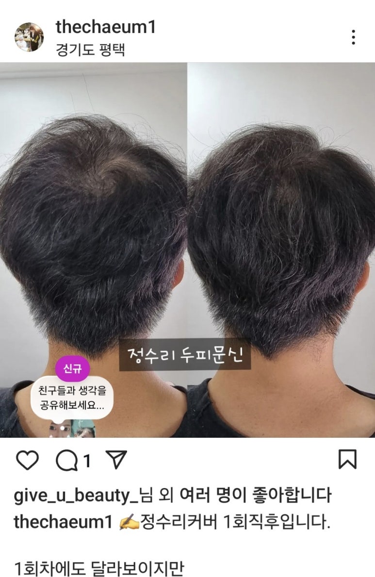 더채움(TheChaeum) 이미지
