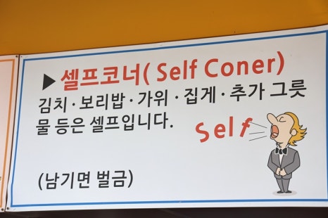 황금해물칼국수 이미지